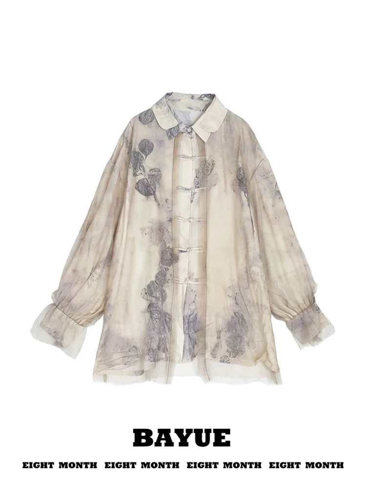 

New Chinese Style Plant Dye Long Sleeve Loose Women's Shirt Early Spring Zen Design Slimming Effectiveness Commute Style