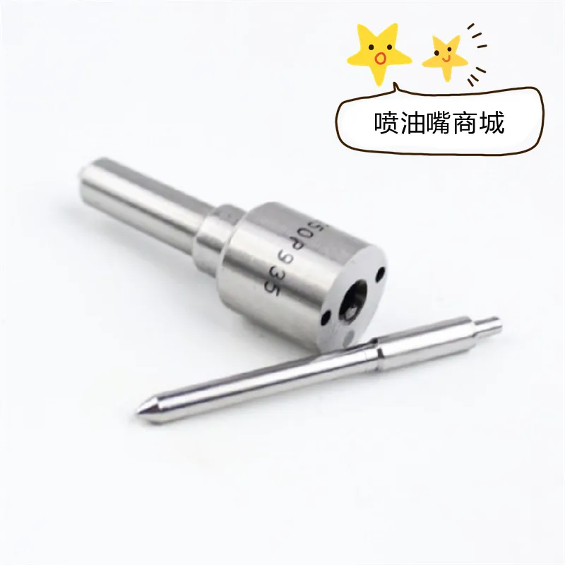 

Yuchai YC4F100-20 series model supporting DLLA150P935 nozzle DEFUTE quality accessories