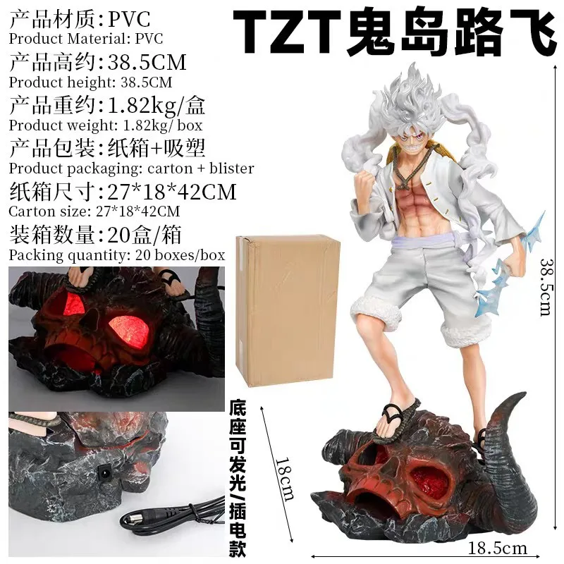 

TZT Studios One Piece Onigashima Nika Luffy GK Figure LED Light-Up Sun God Statue Anime Collectible Model Desktop Decor
