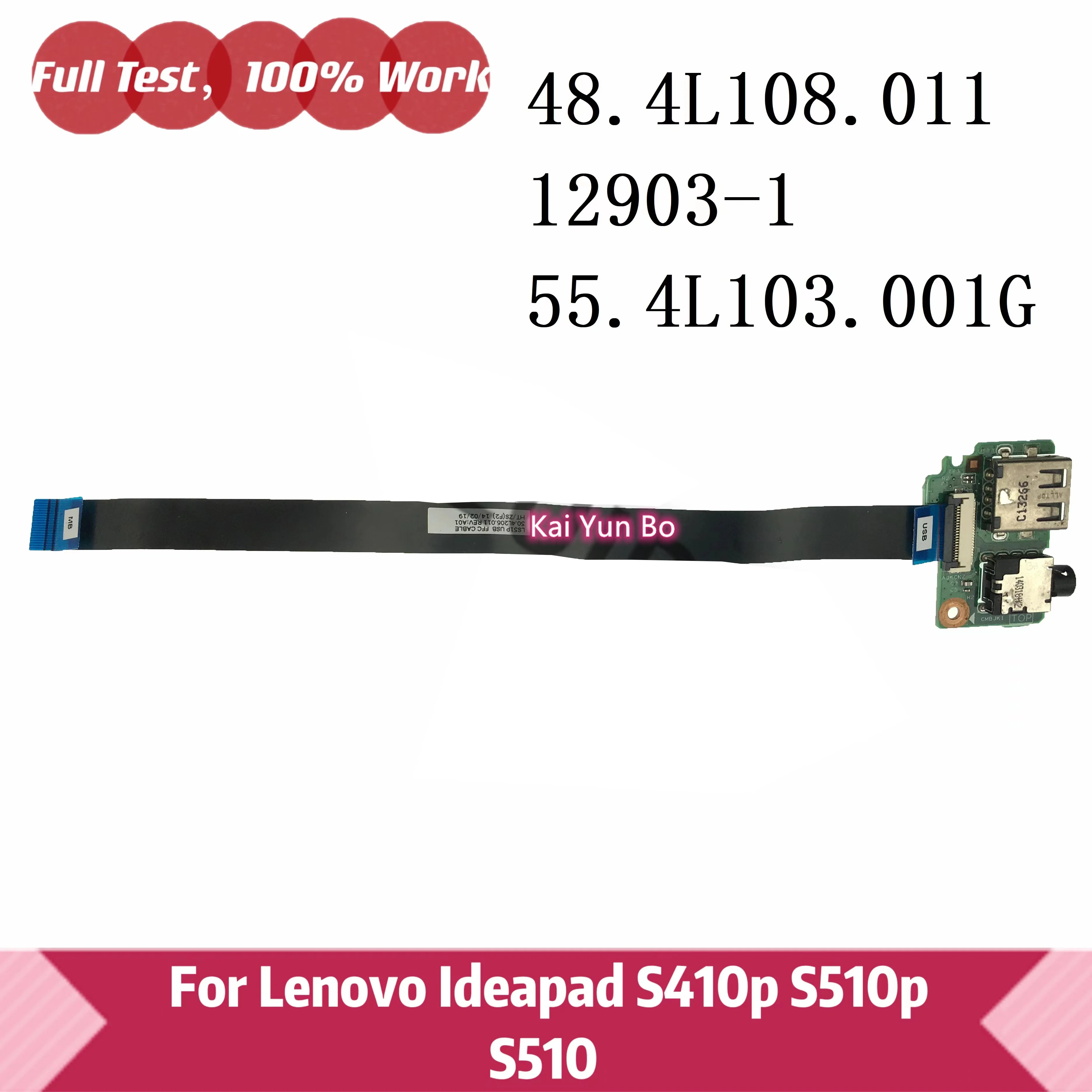Ноутбук для Lenovo Ideapad S410p S510p S510 LS51P, ноутбук LS41P, USB-плата, аудиоплата с кабелем 48.4L108.011 12903-1
