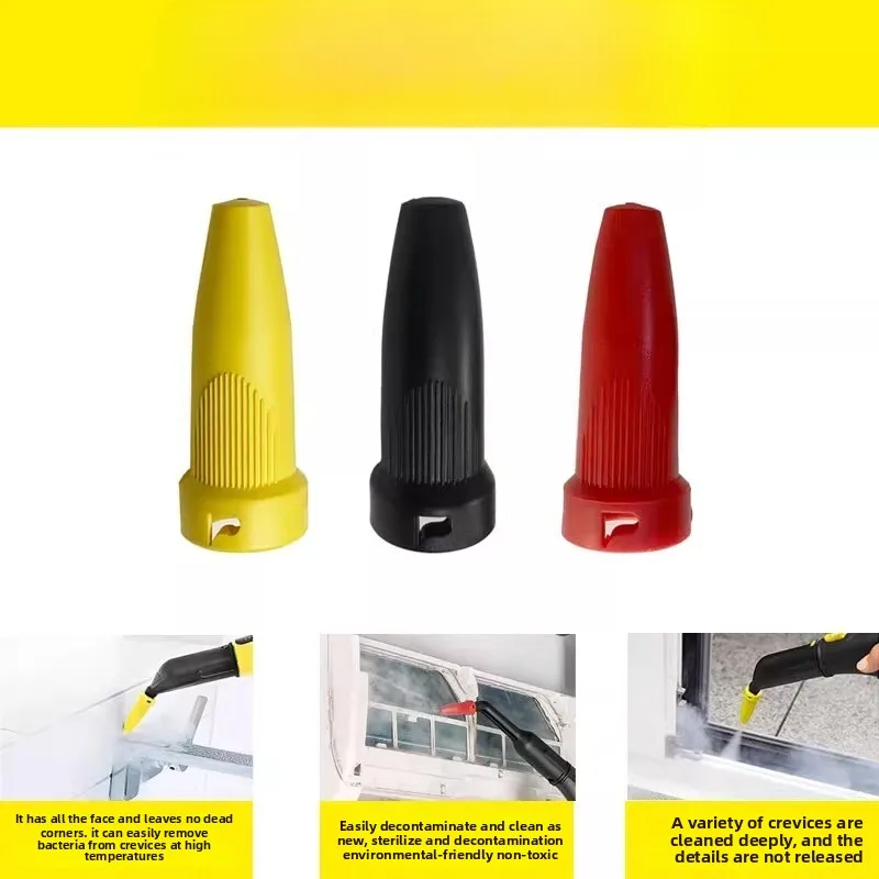 Suitable for Karcher high temperature steam cleaner SC3 three-color pressure nozzle