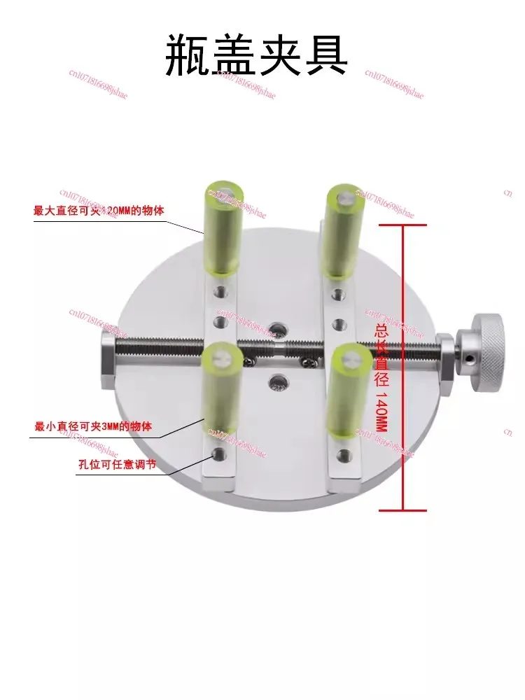 Bottle Cap Torque Tester Disc Jig Adjustable Jig Chuck Chuck Torque Plastic Jig Bottle Cap Holder