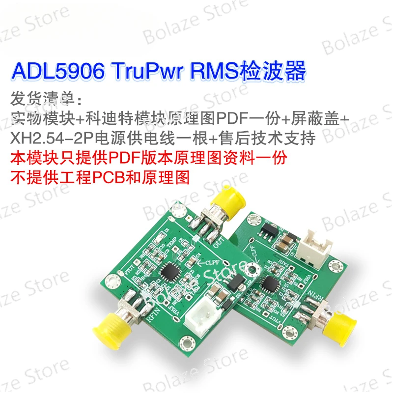 Módulo Adl5906, Detector Rf Rms, Módulo De Medición De Detección Pulso Ancho Banda 10Ghz