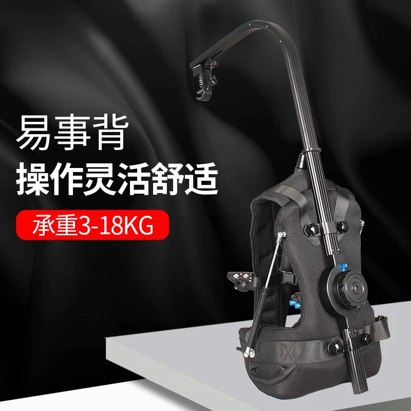 YELANGU  Fish Hook Handheld Shock Absorber Photography Back Stabilizer