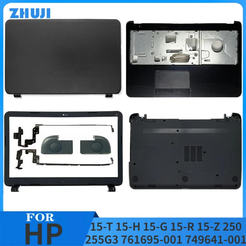 

For HP 15-T 15-H 15-G 15-R 15-Z 250 255 G3 761695-001 749641-001 Laptop LCD Back Cover Front Bezel Hinges Palmrest Bottom Case