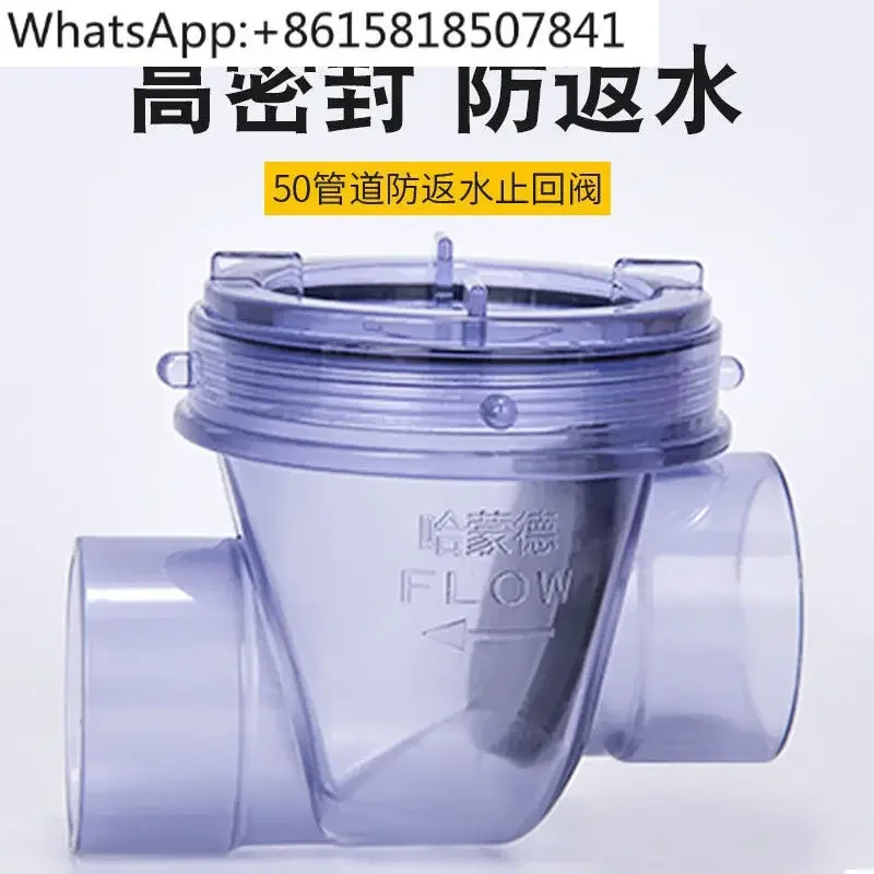 Check valve Sewer anti-backflow check valve Sink washbasin check valve 5075