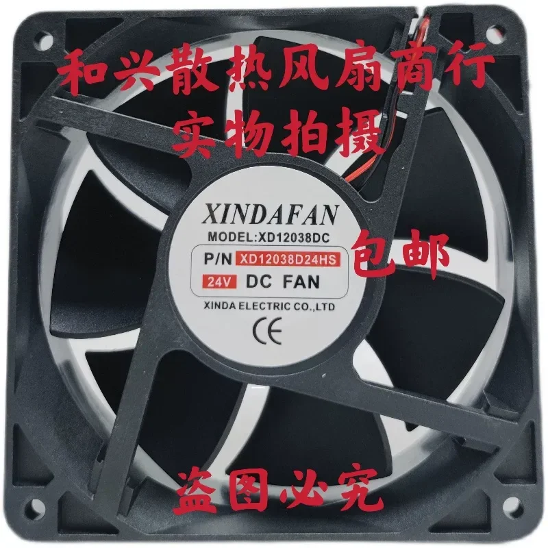 for XINDAFAN XD12038D24HS 24V 120mm 12038 Cooling Fan for Induction Cooker Welding Machine High Airflow DC Blower
