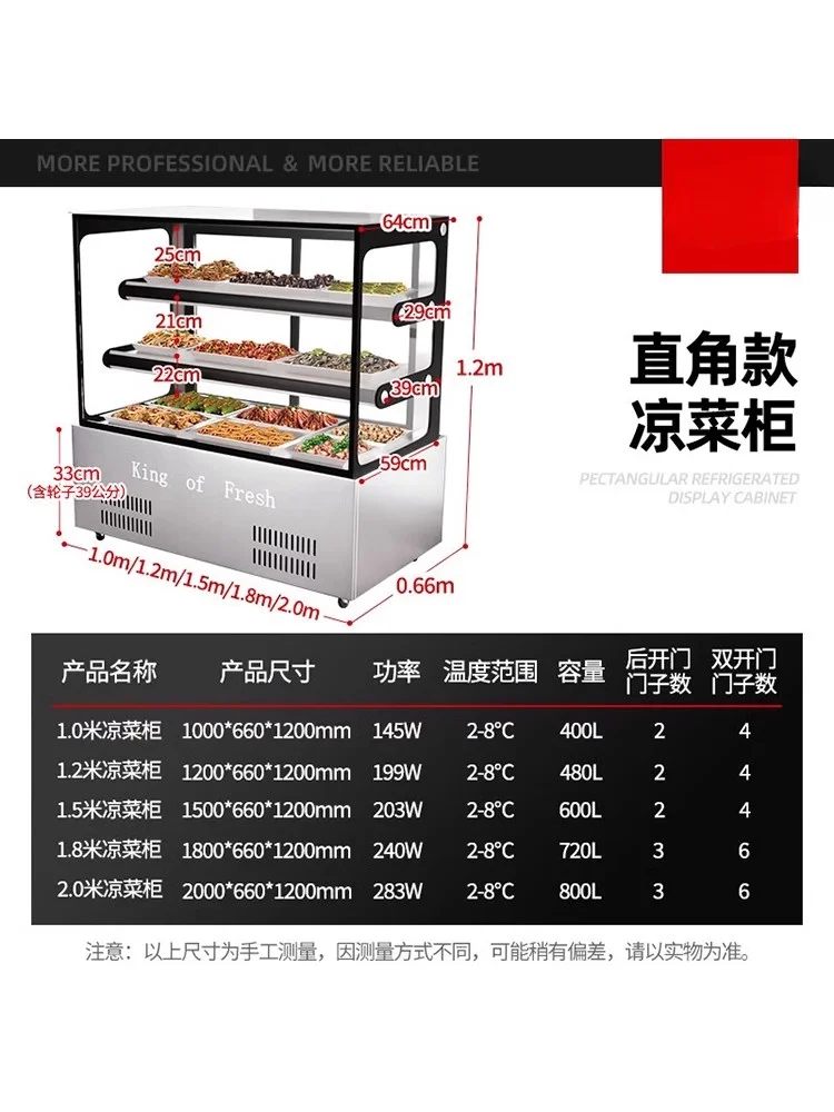 Nordic Refrigerated Display Cabinet Fresh-keeping Commercial Horizontal Cooked Food Barbecue A La Carte Braised