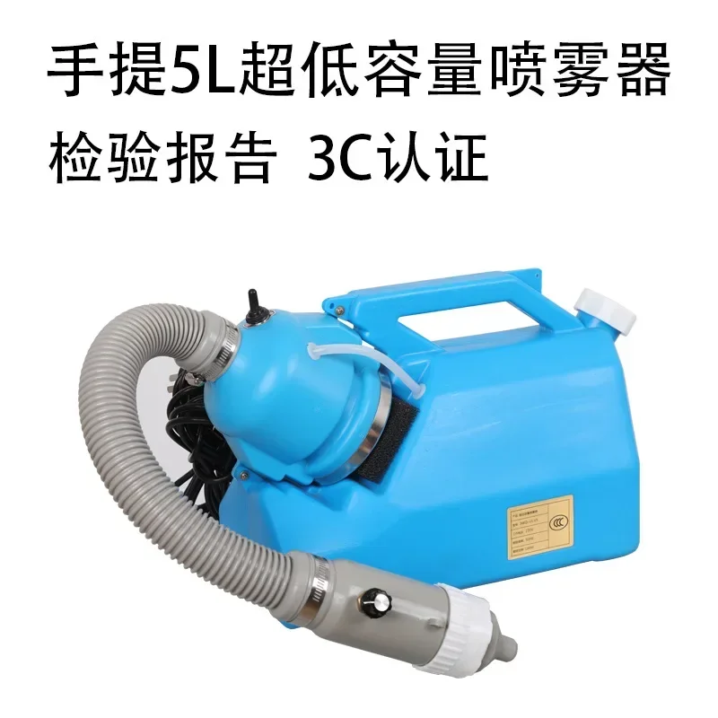 

For 8lulv Sprayer Factory Direct Supply Spray Machine Aerosol Sterilizer Fruit Tree Electric Sprayer