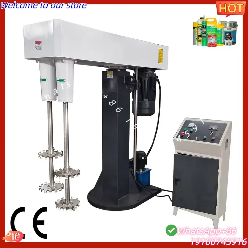 2026Hot DZJX High Speed Disperser for Adhesive Sealant Silicone Epoxy Resin and Polyurethane