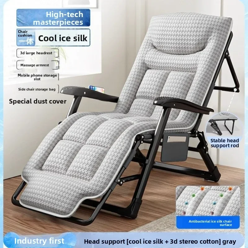 Household GoodsIce Silk Recliner Seat And Sleep Dual-purpose Summer Office Lunch Break Folding Bed Home Leisure Backrest Chair