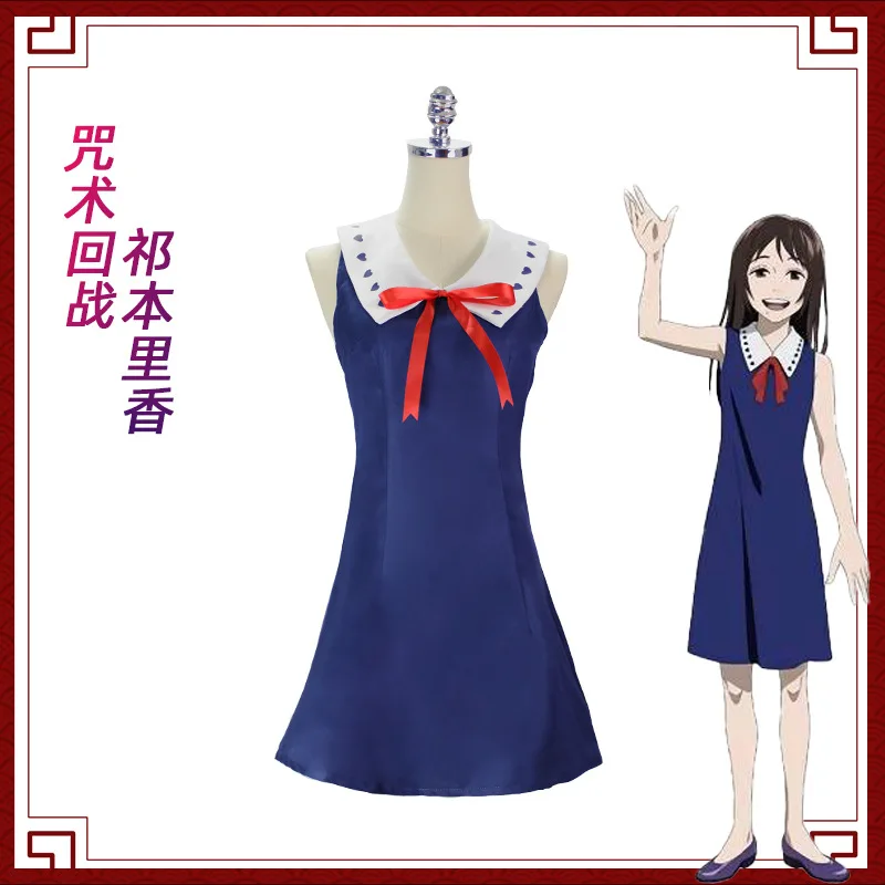 

Jujutsu Battle: Qi Benli Xiang Coswear Dress Curse Queen Anime Cosplay Set