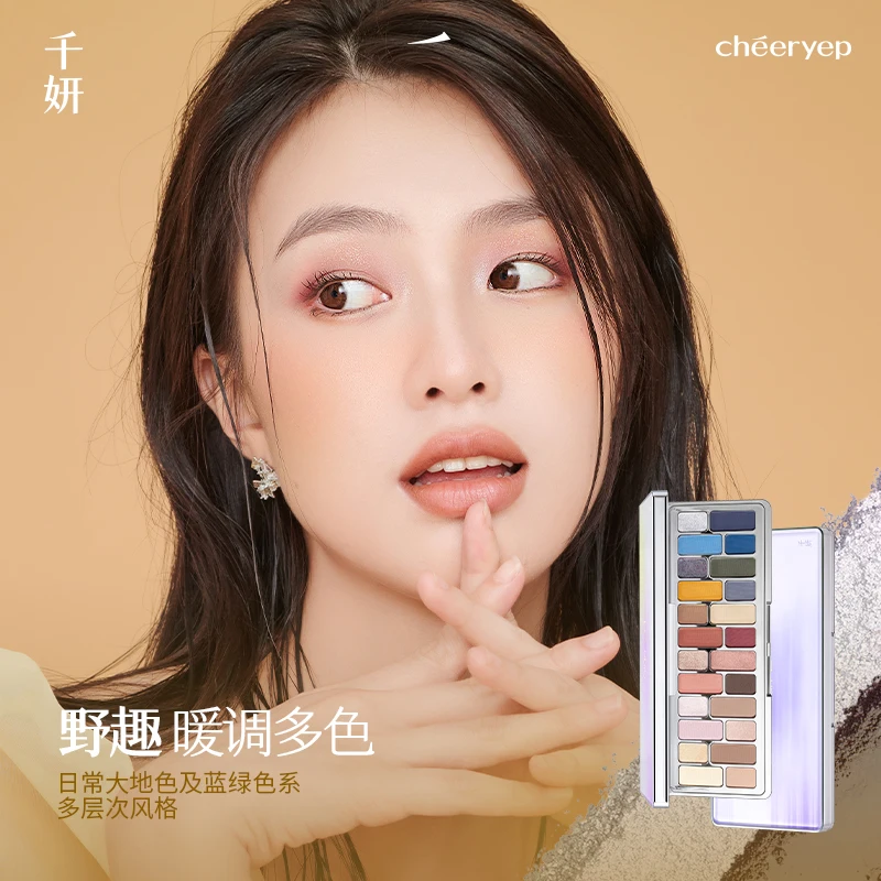 Qianyan 24 Colors 16 Colors Eyeshadow Disc Day 2024 New Chang Light Makeup Color