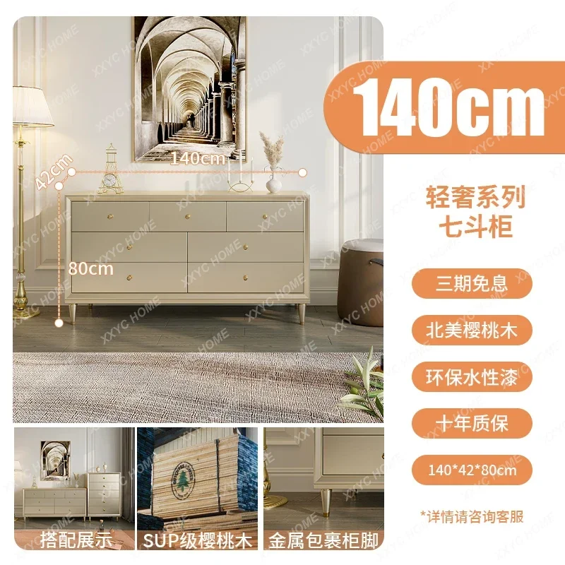 Solid wood five-bucket bedroom, bedside living room special wall integrated drawer storage locker