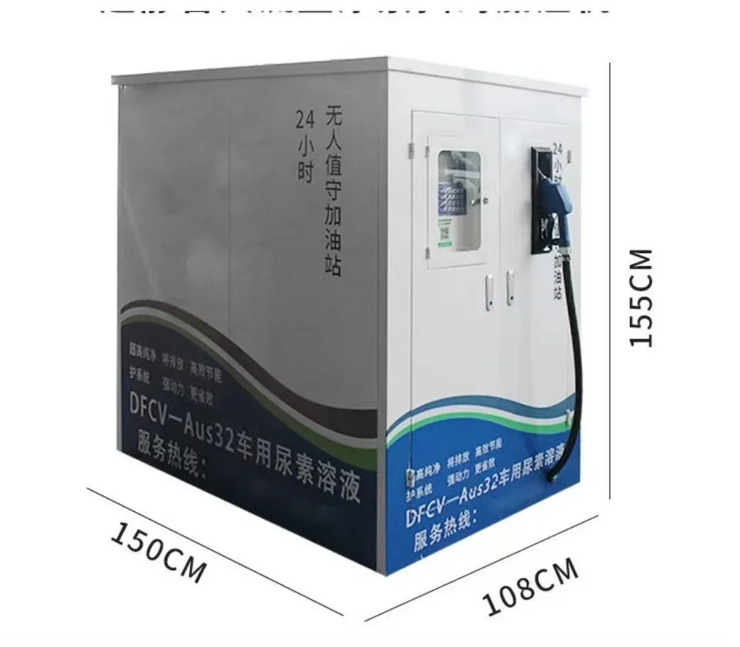 Cross Border Urea Filling Machine Skid-Mounted Barrels Refueling Equipment New Mobile Phone Wechat Payment Unattended Full Stop
