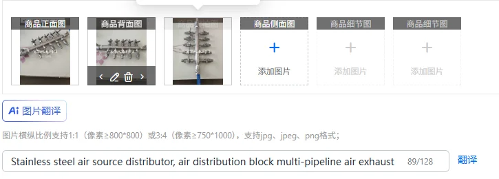 Stainless steel air source distributor, air distribution block multi-pipeline air exhaust