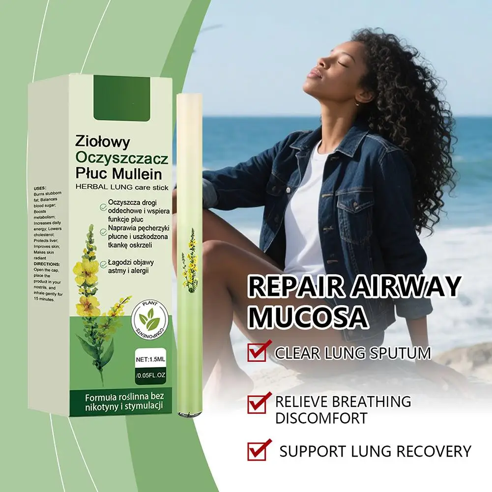 

Очищающий легкий травяной ингалятор, полезный воздушный ингалятор, натуральные травы, уход за легкими, очиститель, очистка, очищение