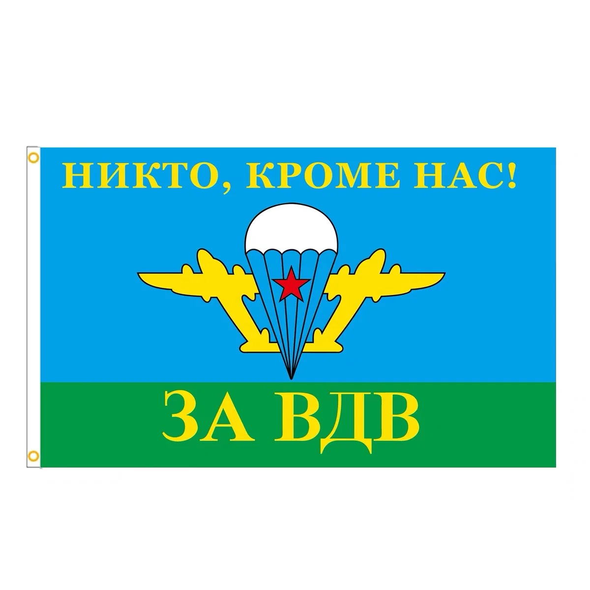 

Russian Airborne Troops Flag 90x150cm USSR CCCP Paratrooper Flag Polyester Outdoor Decor for Garden Wall & Events