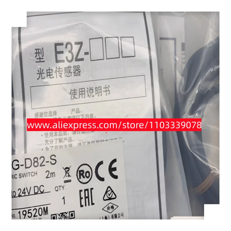 

2PCS New photoelectric switch E3ZG-D61 E3ZG-D62 E3ZG-D81 E3ZG-D82 E3ZG-R61 E3ZG-R81