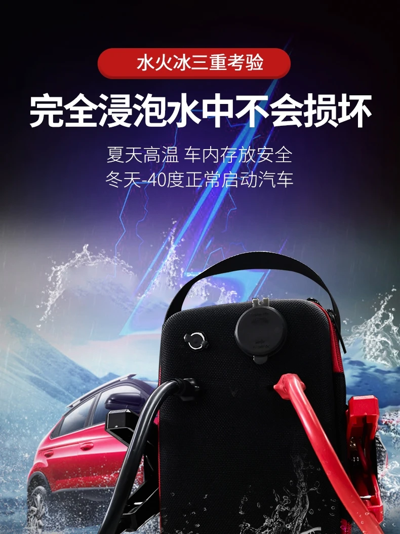 Lead Acid Bang Dianbao Automobile Emergency Starting Power Supply, Vehicle Rescue and Landing 12V Safe Explosion-proof Battery