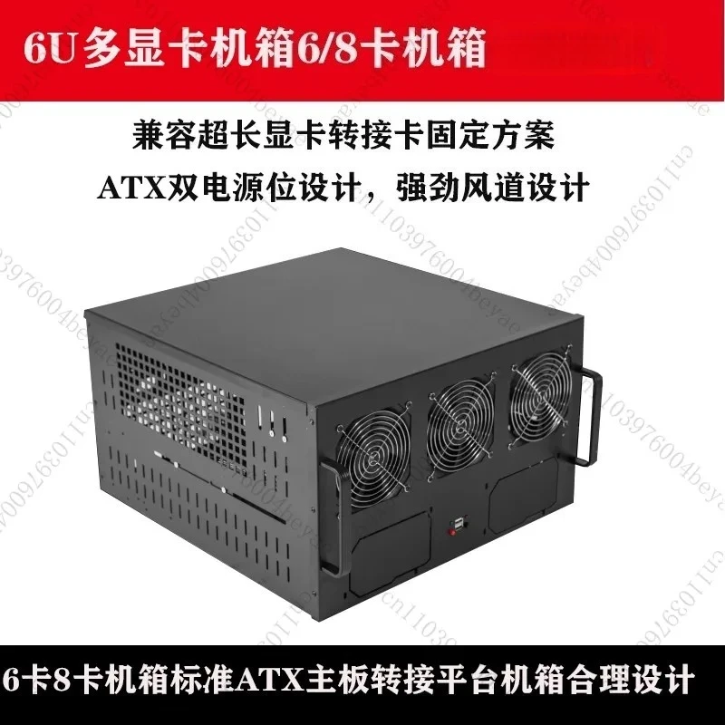 6 Card 8 Card Chass…