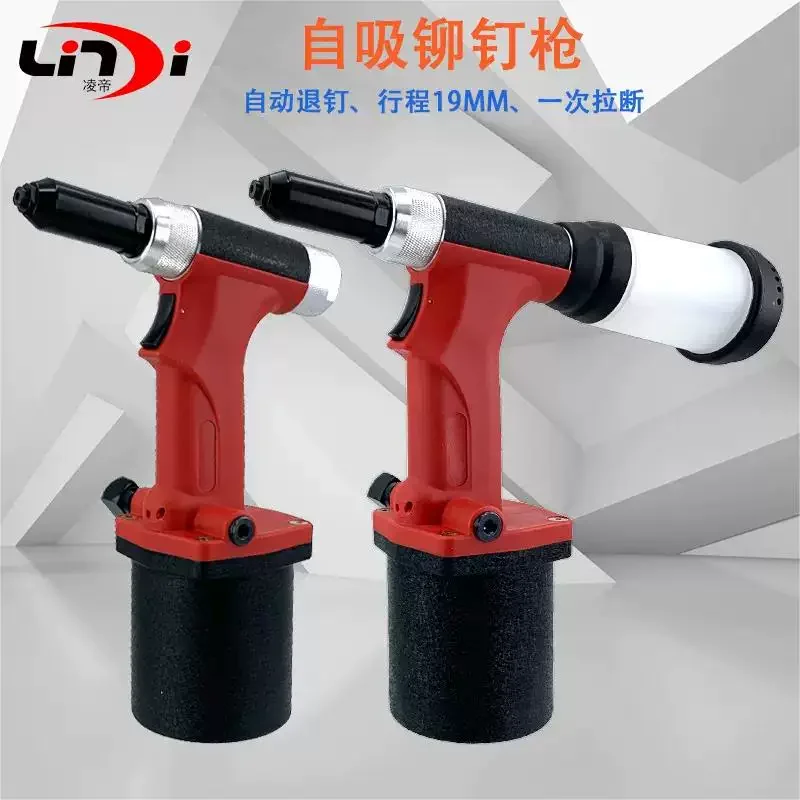 Lingdi Pneumatic Rivet Gun, Industrial-Grade Automatic Blind Rivet Gun, Self-Priming Rivet Gun
