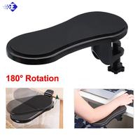 Armrest Pad Desk Computer Table Support Mouse Arm Wrist Rest Desktop Extension Hand Shoulder Protect Attachable Board Mousepad