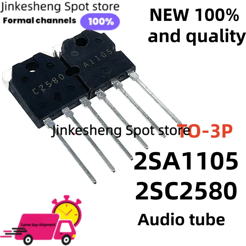5pairs/5unids/lote Brand new quality A1105 2SA1105 A1105 C2580 2SC2580 Quality of life TO-3P Audio tube