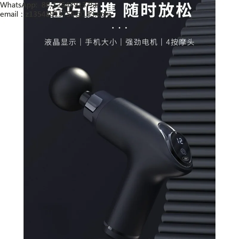 Mini fascia gun, LCD, portable muscle relaxation, meridian massage, sports fitness device