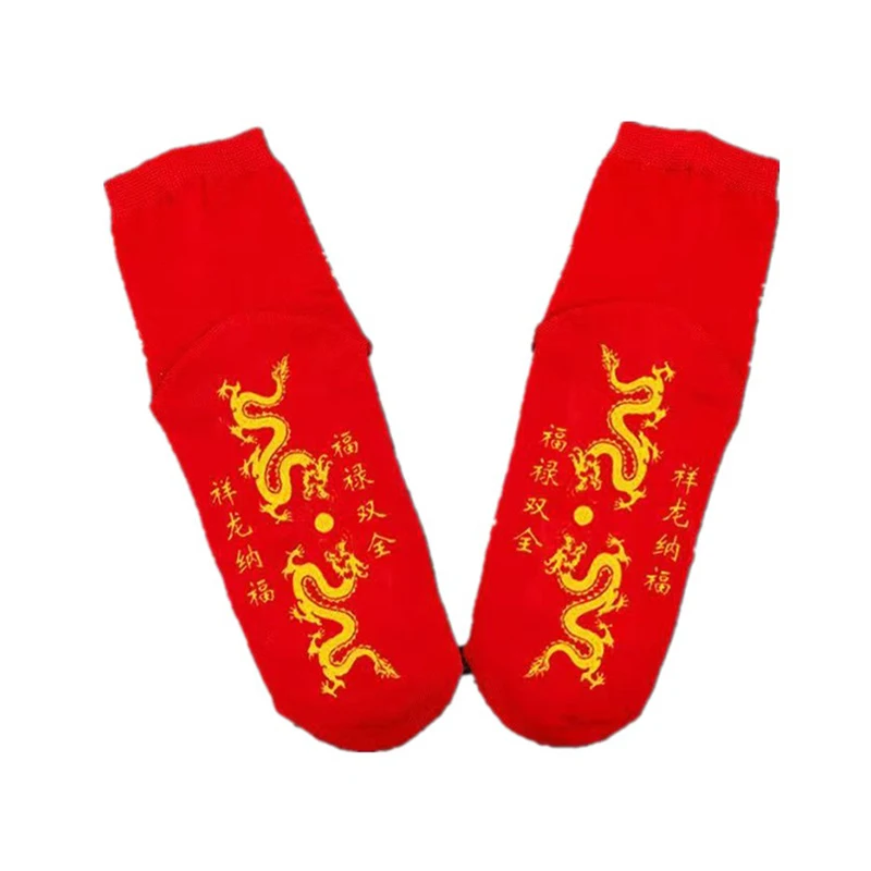 Women'S Socks Year Of The Dragon Red Socks Red Tube Socks Breathable And Sweat-Absorbent Thick Bottom Long Socks