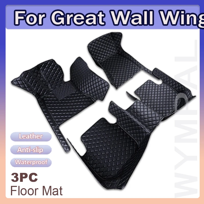 Car Floor Mats For Great Wall Wingle 5 2017 2018 2019 2020 2021 Custom Foot Pads Automobile Carpet Cover Interior Accessories