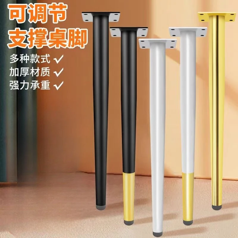 4PCS 72cm Furniture Legs Table Legs Chair Iron Brass Steel Furniture Feet Side Desk Metal Dressing Dining Coffee Table Legs