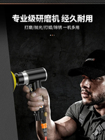 Pneumatic Grinder Dry Grinding Machine Pneumatic Tools Complete Collection Car Polishing Machine Waxing Machine
