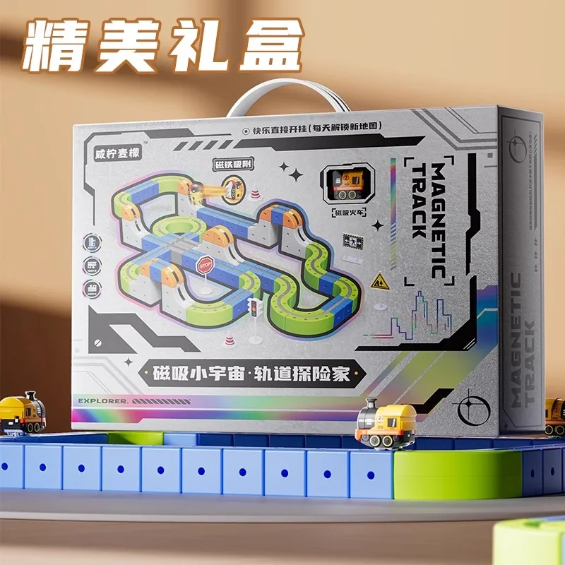 Electric magnetic train children's educational assembly building blocks toy magnetic rail car boy birthday gift