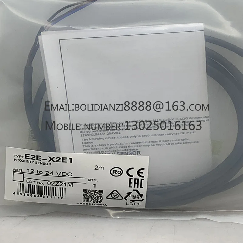 

Quality Assurance E2E-X7D1-M1G-Z/X7D2-M1G-Z/X7D1-M1G