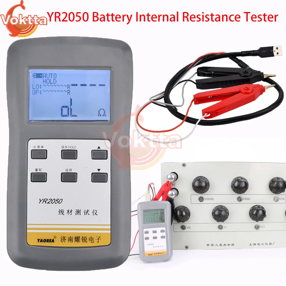 bateria resistencia interna tester microhmmeter alta precisao yr2050 yr1035 001mo a 1ko 001 01