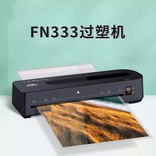 110V Multifunctional File Plastic Machine Laminating Machine Photos Household Photo Plastic  A4 Plastic Sealing