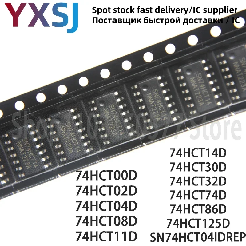 5PCS-SN74HCT00D 74HCT02D 74HCT04D 74HCT08D 74HCT11D 74HCT14D 74HCT30D 74HCT32D 74HCT74D 74HCT86D 74HCT125D SN74HCT04IDREP-SOP14