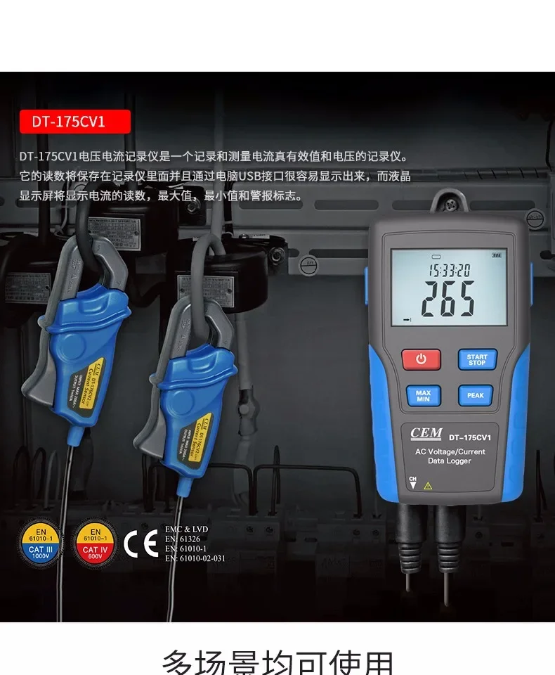 Instrument Cem Ac V…