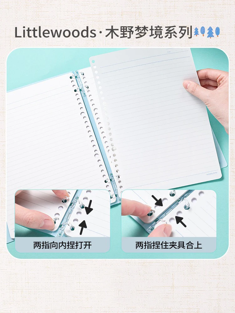 Kokuyo Campus A5 B5 4holes Binder Notebook Up to 80 Sheets Large capacity Binder Folder with 40sheets Campus Loose-Leaf Paper