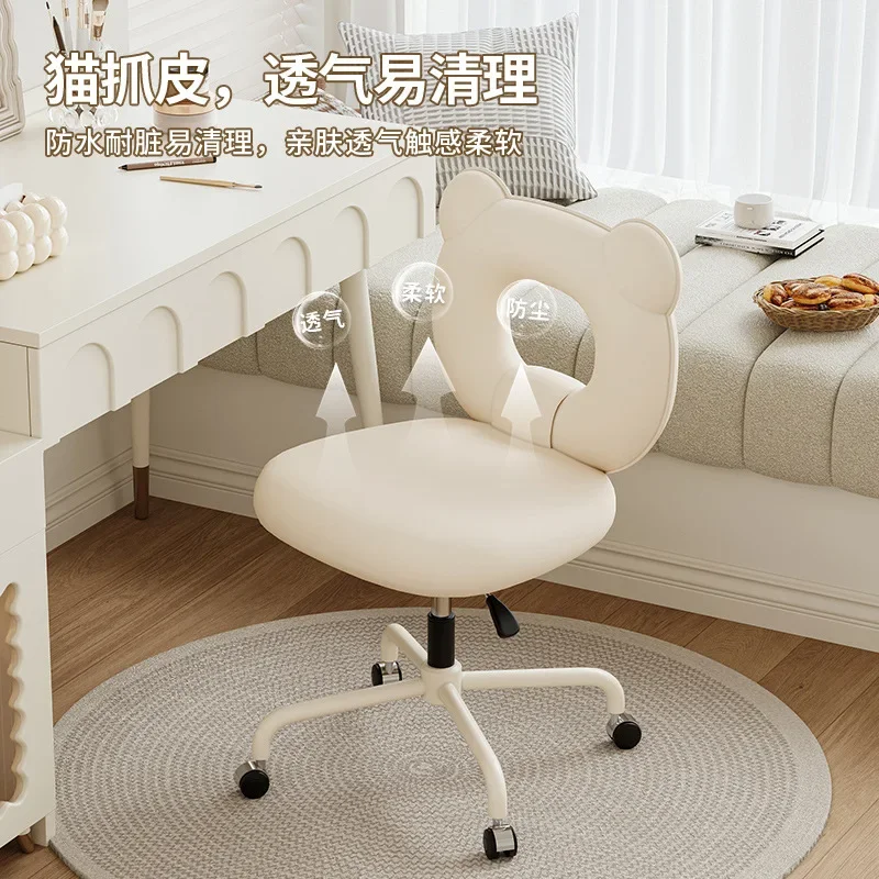 كريم الرياح كرسي الكمبيوتر مكتب الكتاب دراسة الطالب الخلفي عنبر رفع مكتب #5