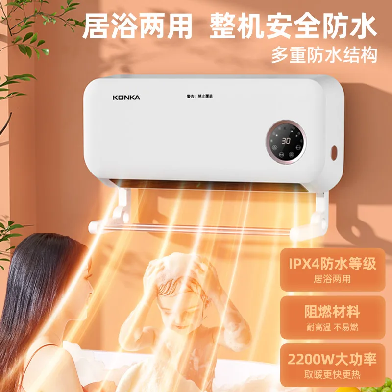 Graphene heater household bathroom heater toilet bath wall mounted winter electric heater