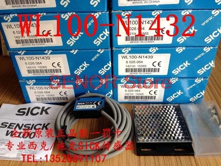 Photoelectric switch WL100-N1432 (without bracket and lens) WL100-2N1439