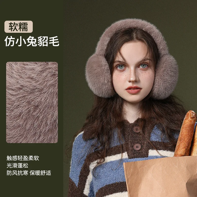 New Soft Plush Ear Warmer Winter Warm paraorecchie per donna uomo Fashion Solid Earflap Outdoor Cold Protection paraorecchie paraorecchie