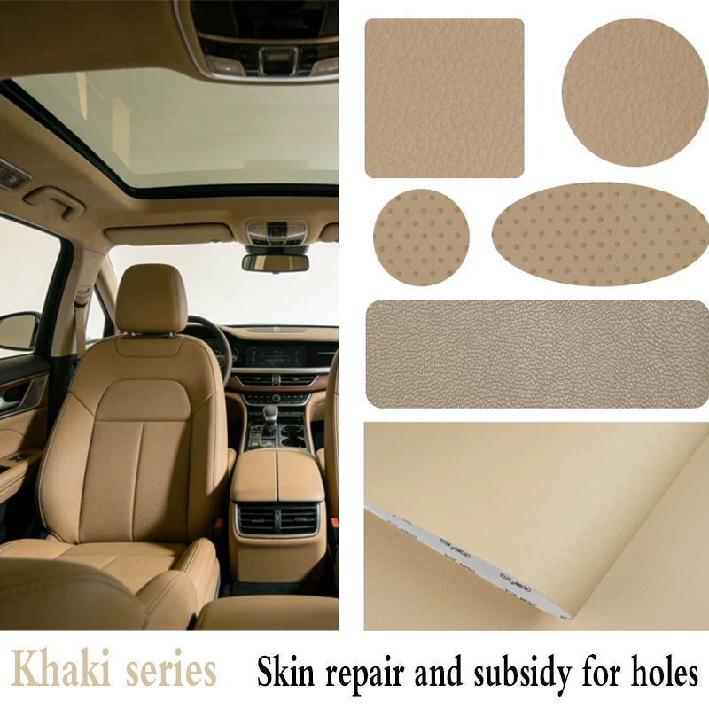Khaki Genuine Leather Seat Repair Patch for Large-Sized Semi-Perforated Sofa Bed Headrest Car Backrest Patch