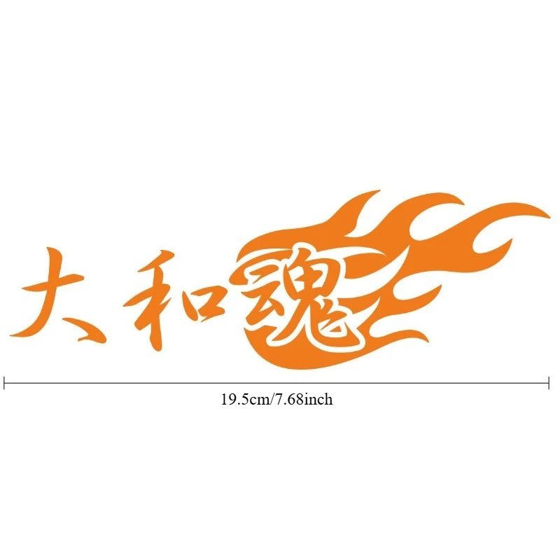 Greater Soul 2D Flat Vinyl Car Decal Sticker 65x195mm Multiple Colors Waterproof for Motorcycle Helmet