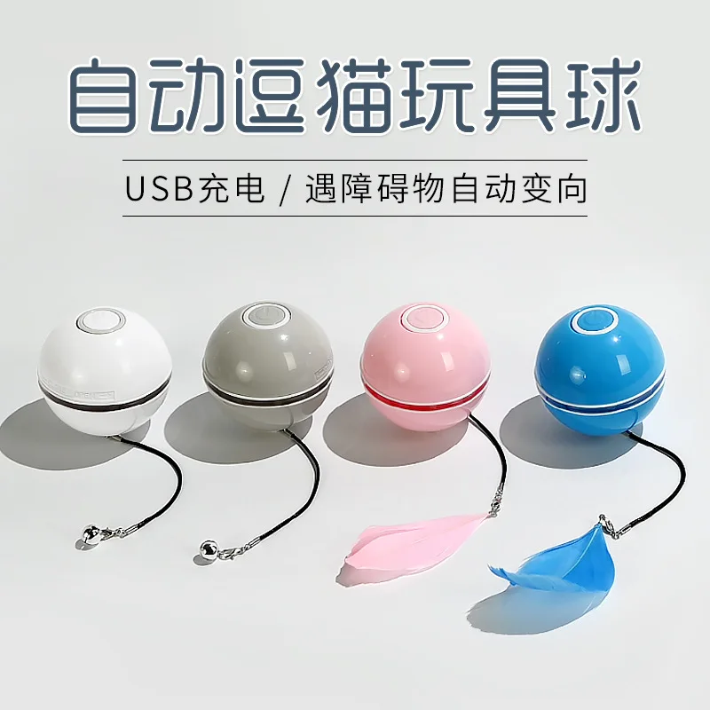 Automatic Cat Toy Ball USB Rechargeable LED Light Interactive Rolling Toy with Feather Self‑Play Exercise Toy for Kitten