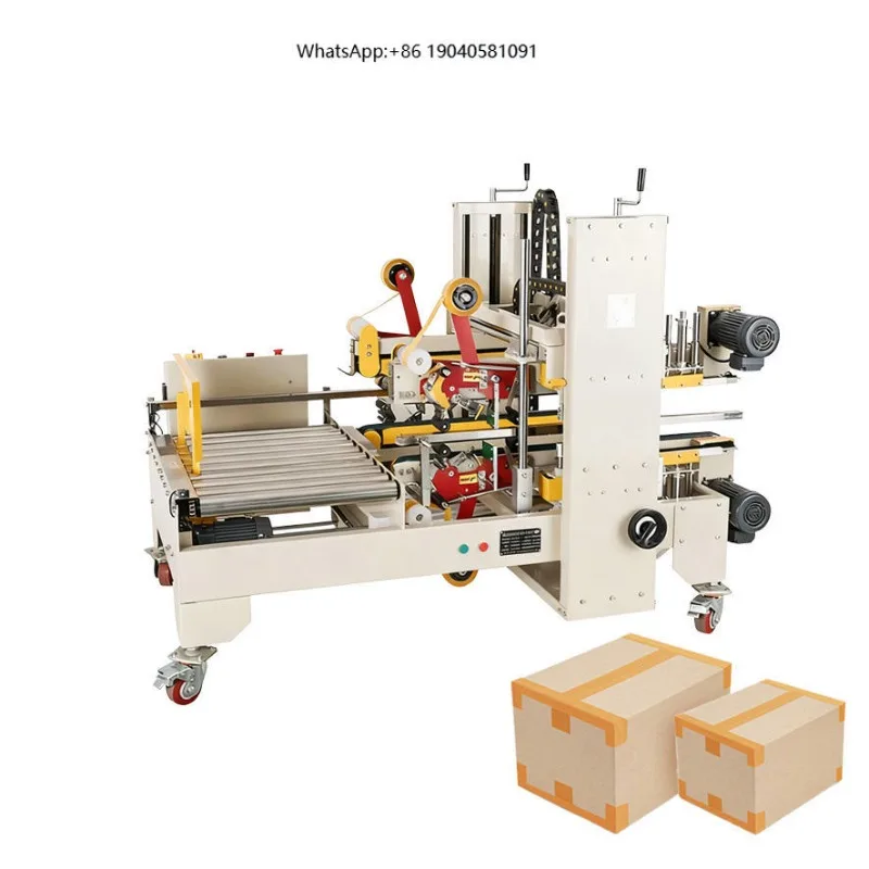 Automatic H-Type Sealing Machine with Flap Folding, Top & Bottom Box Sealer for Carton Packaging in Logistics & E-commerce