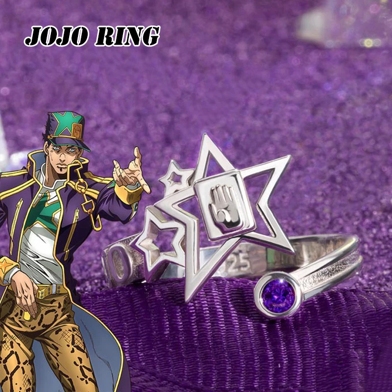 Anime JoJo\'s Bizarre Adventure Ring Kujo Jotaro Cosplay Unisex Adjustable Rings Accessories Jewelry Gift