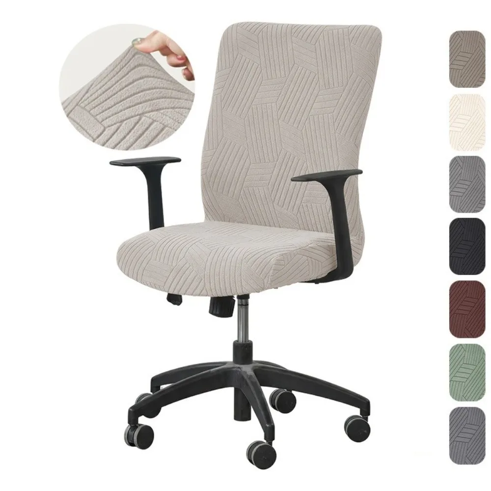Stretch Jacquard Office Chair Cover Dustproof Full Wrap Design Computer Chair Slipcover Anti-Slip Stretch Fabric